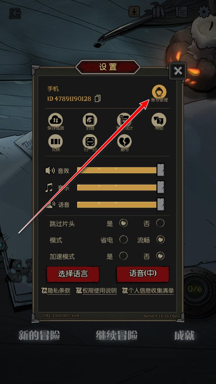 月圆之夜手游 1.6.26.2安卓版