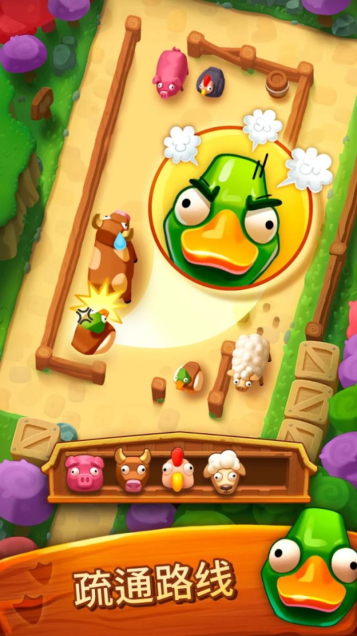 詹姆农场(Farm Jam) 2.8.0.0安卓版