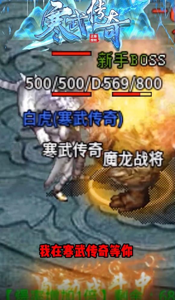 寒武传奇官方版 1.1.0正式版