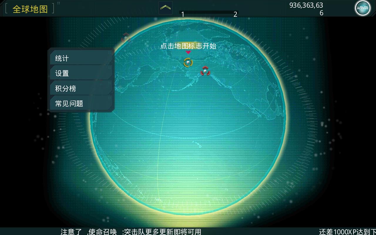 使命召唤突击队汉化版 1.0.40修改版