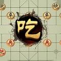 万宁象棋bt版 1.0.10安卓版