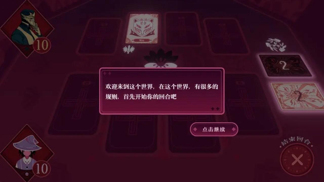 黑白界限游戏 1.0安卓版
