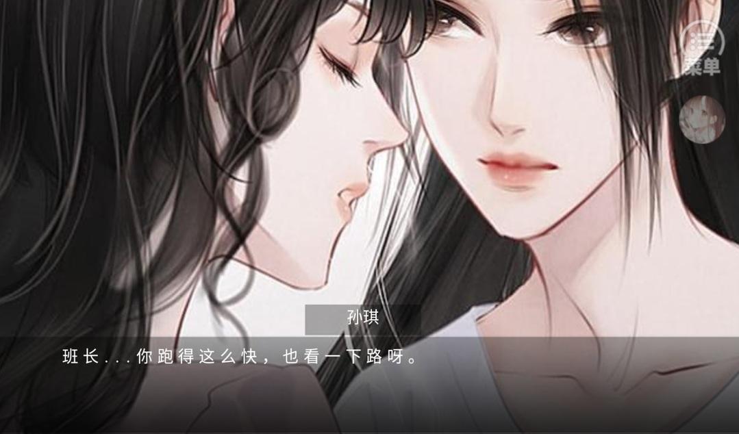 橘色人生无限鲜花2021版 清软5.3最新版截图0