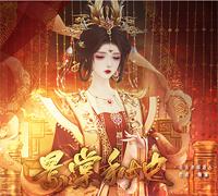 景棠秘史清软 1.0金手指版