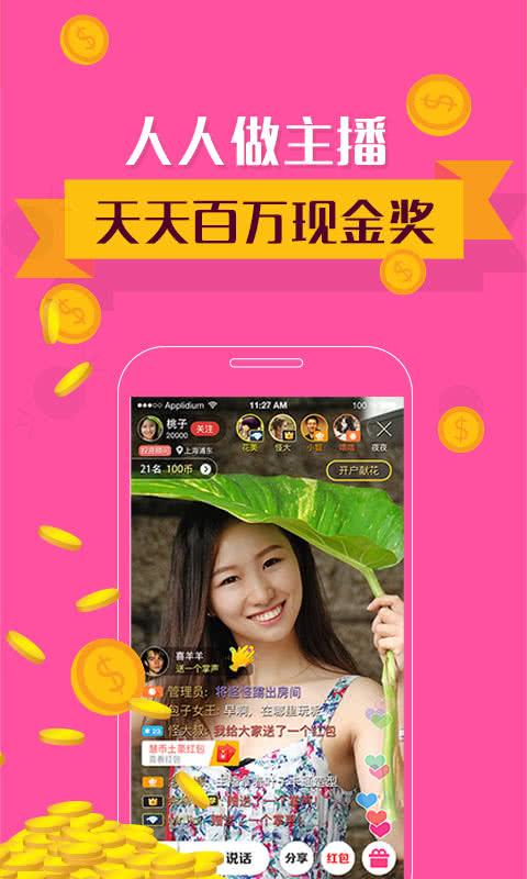 视吧 10.05安卓版截图1