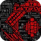来自大法师的电话安卓版 1.0.6最新版