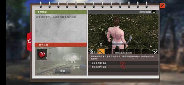 王牌战争文明重启手游 19.5安卓版截图1