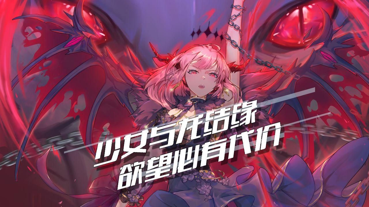 百分之一末路游戏 1.0安卓版截图1