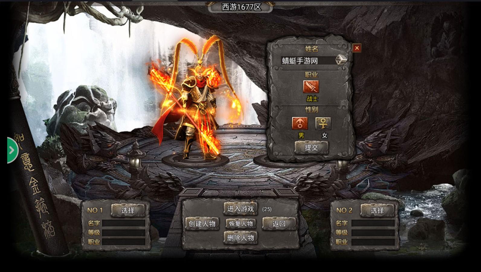 1.76攻速版手游最新版 2.4.103安卓版截图0