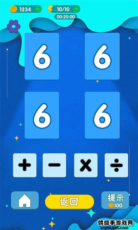 24点666 1.0安卓版截图0