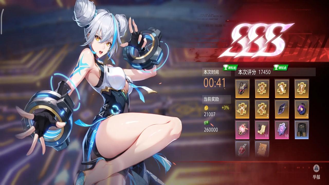 晶核手游最新版 1.8.0中文版截图2