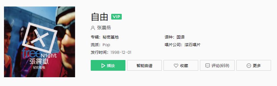 节奏大师游戏 2.9.14.29157安卓版 2.9.14.29157安卓版 2.9.14.29157安卓版 2.9.14.29157安卓版 2.9.14.29157安卓版 2.9.14.29157安卓版