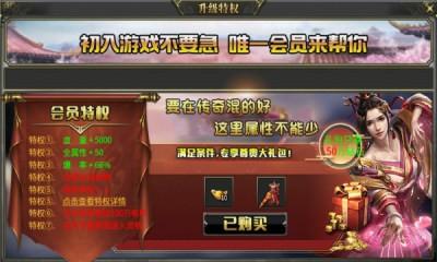 大富翁单职业 1.1.0安卓版截图0