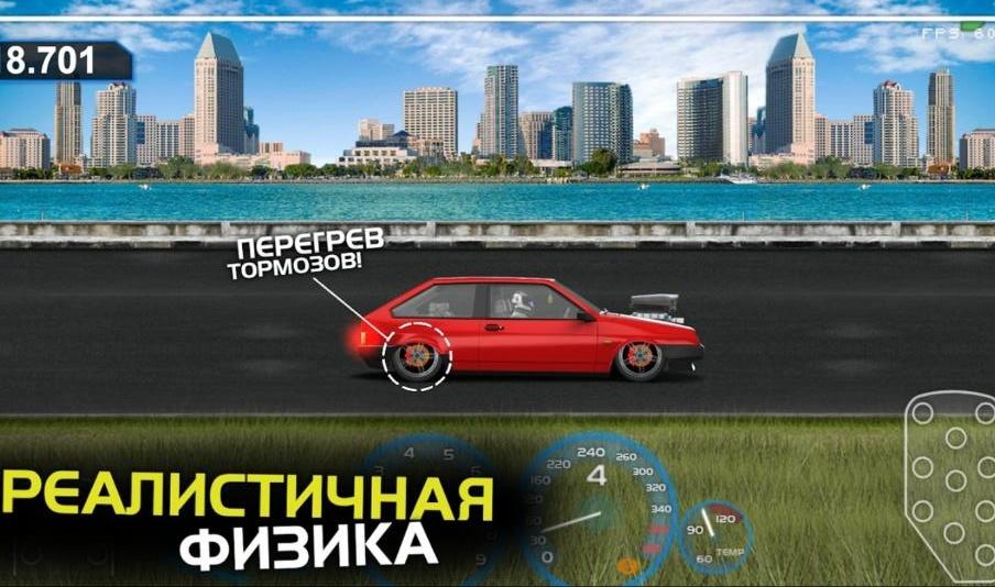 ProjectDragRacing(飙车项目大量货币版) 1.3.6最新版截图0