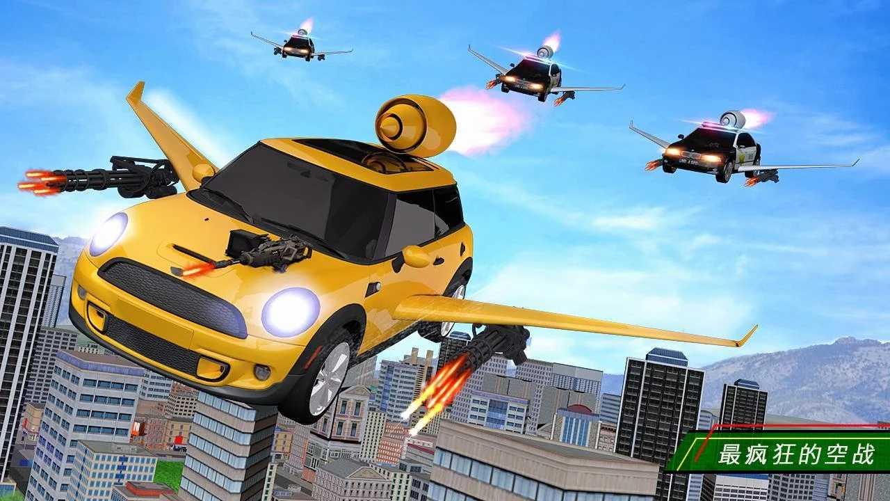 极速飞车无限金币破解版 1.4中文版截图2