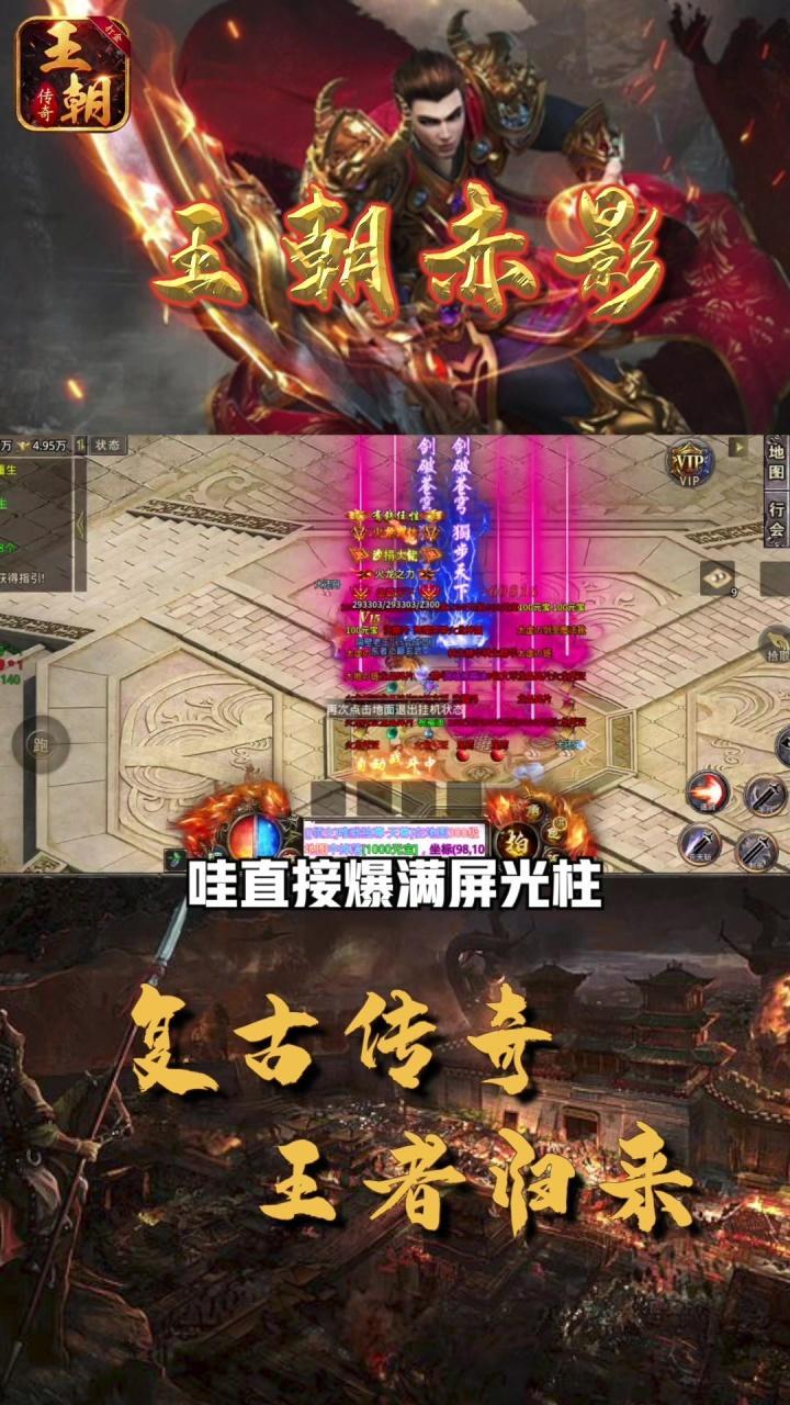 王朝赤影安卓版 1.1.0最新版