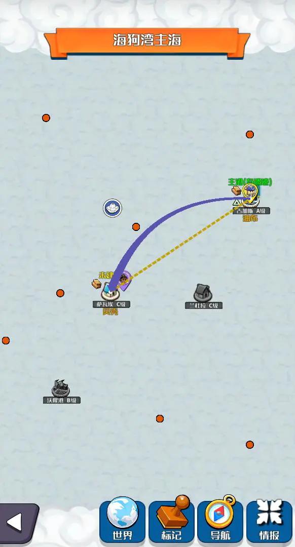 小小航海士测试版最新版 0.0.1安卓版截图0