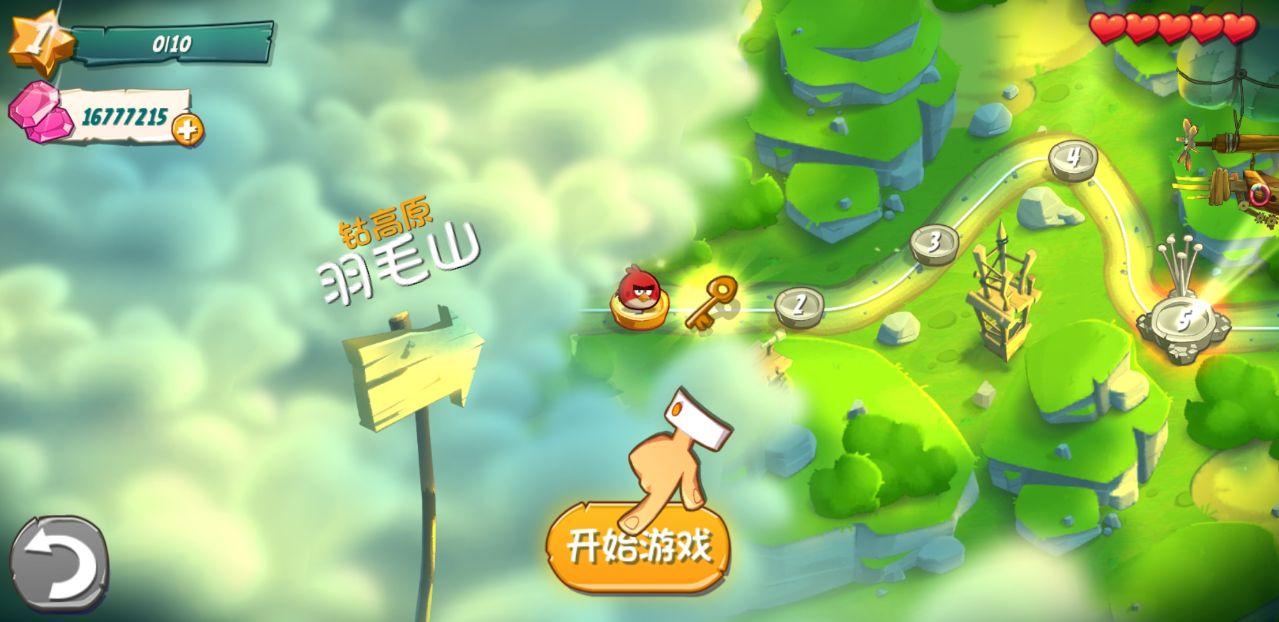 愤怒的小鸟2破解版无限钻石 3.7.1无限体力版