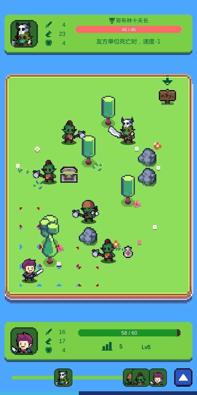 哥布林猎手无限金币版 1.0.1安卓版