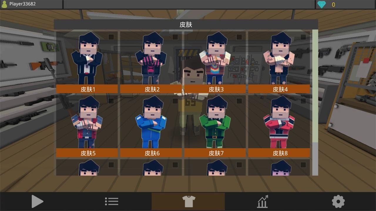 僵尸猎人像素生存联机版手游 1.51安卓版