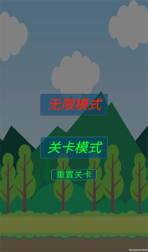 守卫防线小游戏 4.1最新版本