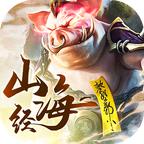 挂机山海经游戏 1.2.0安卓版