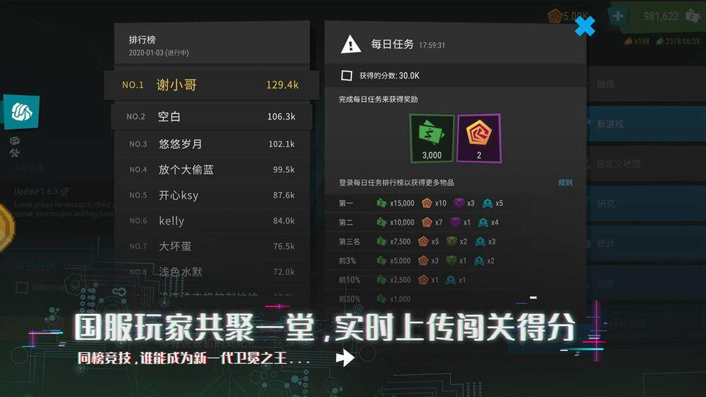 塔防模拟器无线金币绿钞版 R.1.7.13破解版截图3