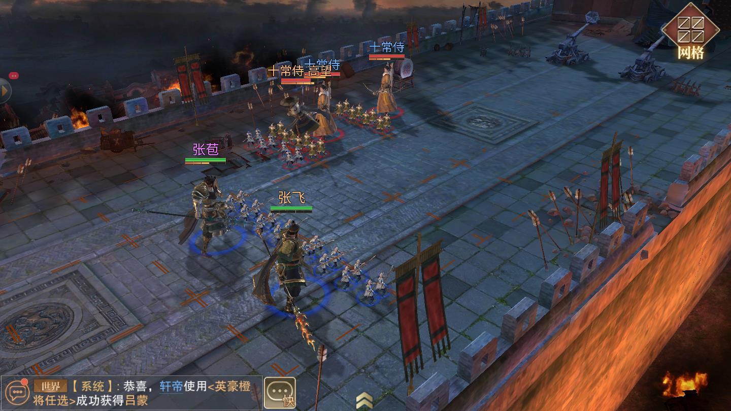 新版三国单机安卓版 20200818官方版截图2