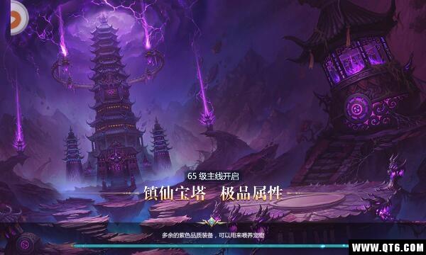 异仙录 1.1.1官方版 1.1.1官方版