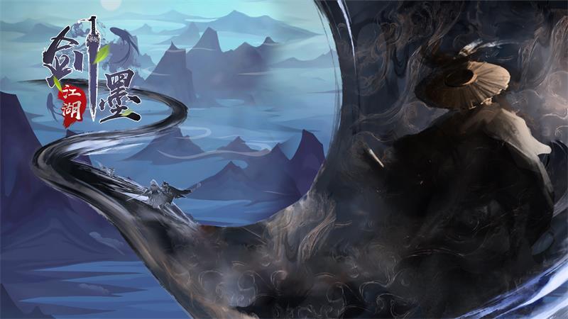 剑墨江湖手游 2.0安卓版