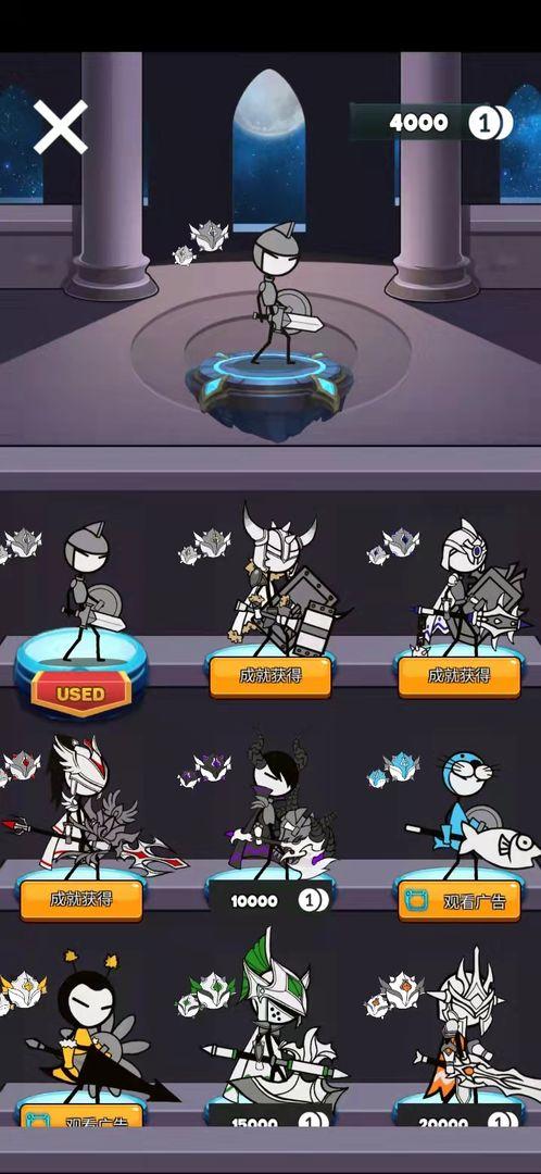 线条英雄 1.0安卓版截图1