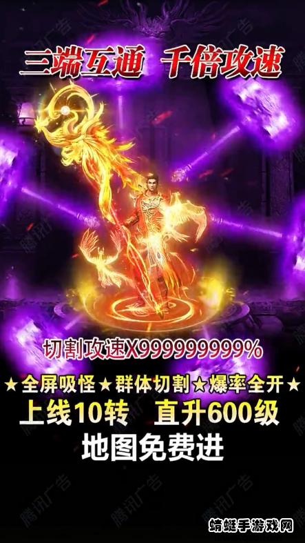 王者变态福利版 1.0安卓版