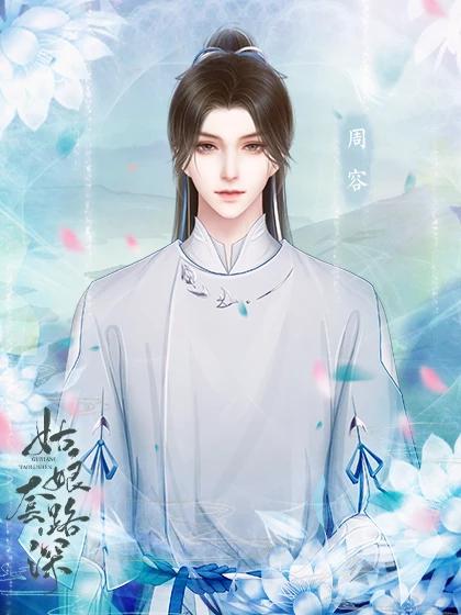 姑娘套路深破解版金手指 1.0最新版截图3