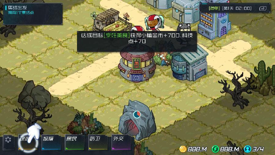 幸存者小镇无限金币版 2.5.4最新版