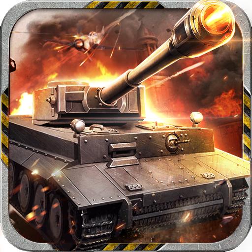 坦克战争安卓版 1.9.0官方版
