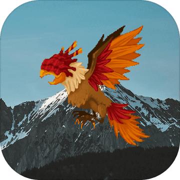 山海灵兽模拟器游戏 1.1.0安卓版