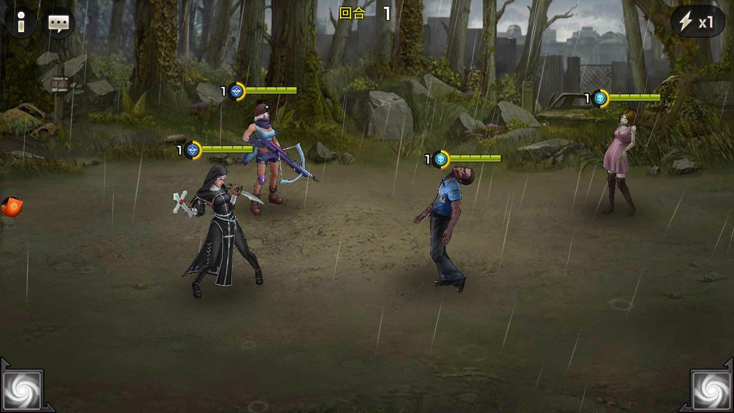 末日血战红包版 1.11.45安卓版