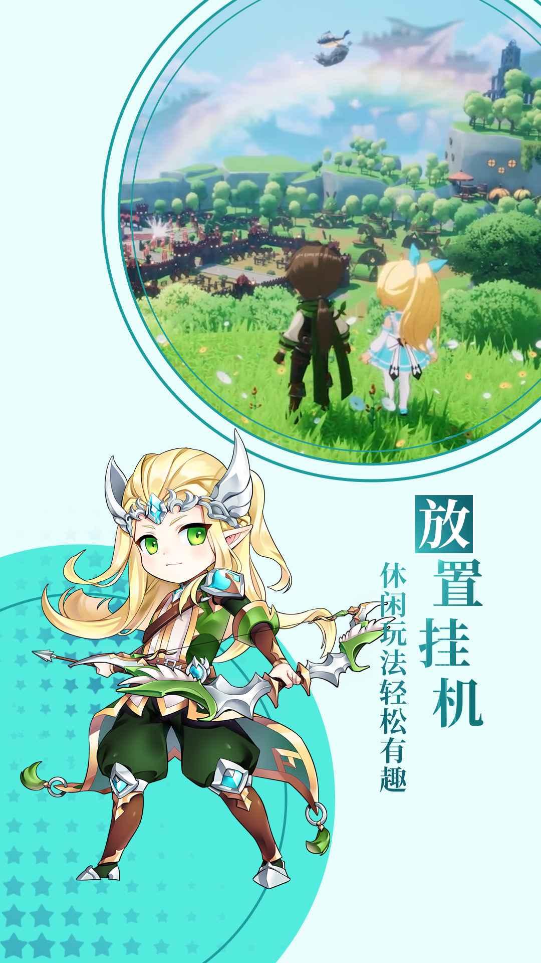 暴走地下城手游 1.2.2最新版截图3