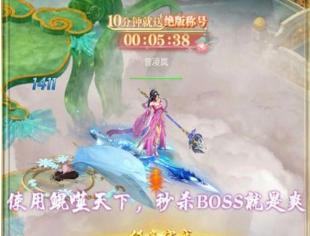 恋仙诀官方版 5.9