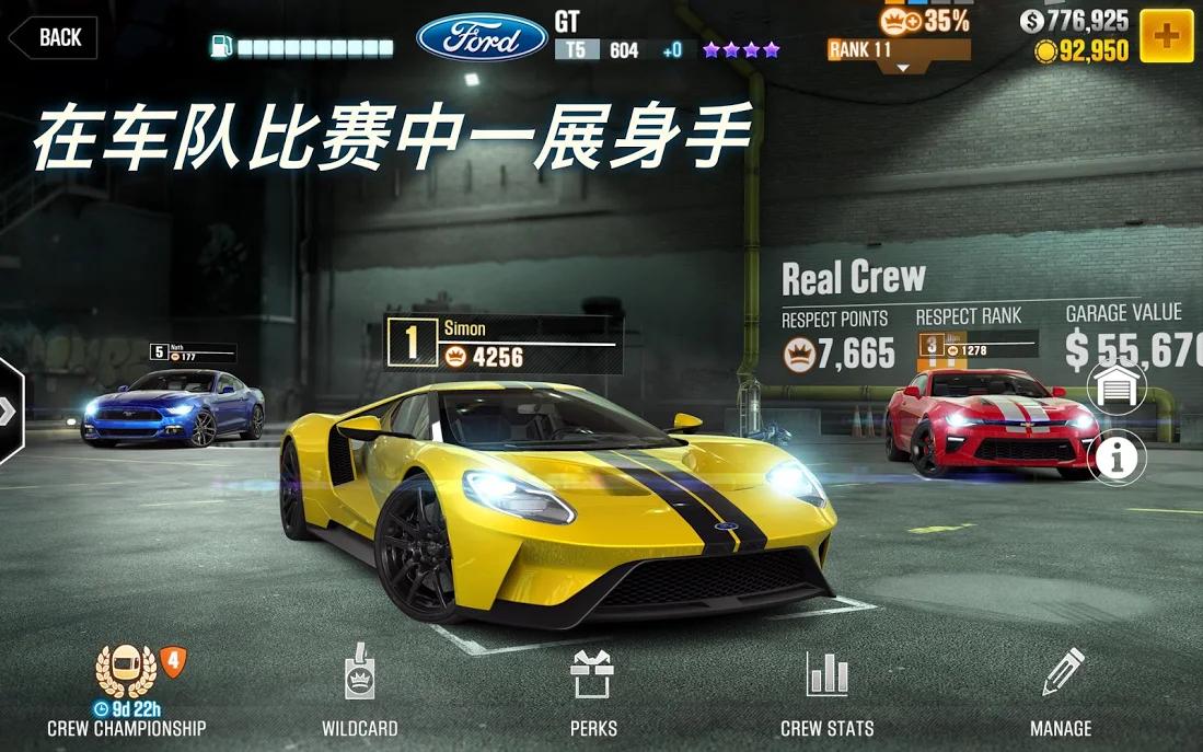 CSR赛车2修改版 3.4.0安卓版