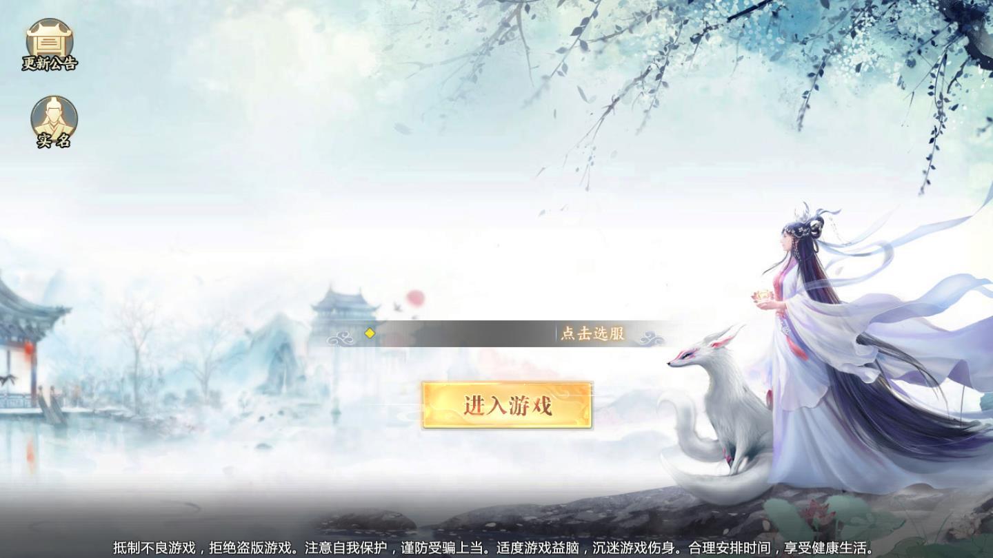 花与狐官方版 1.4.4安卓版