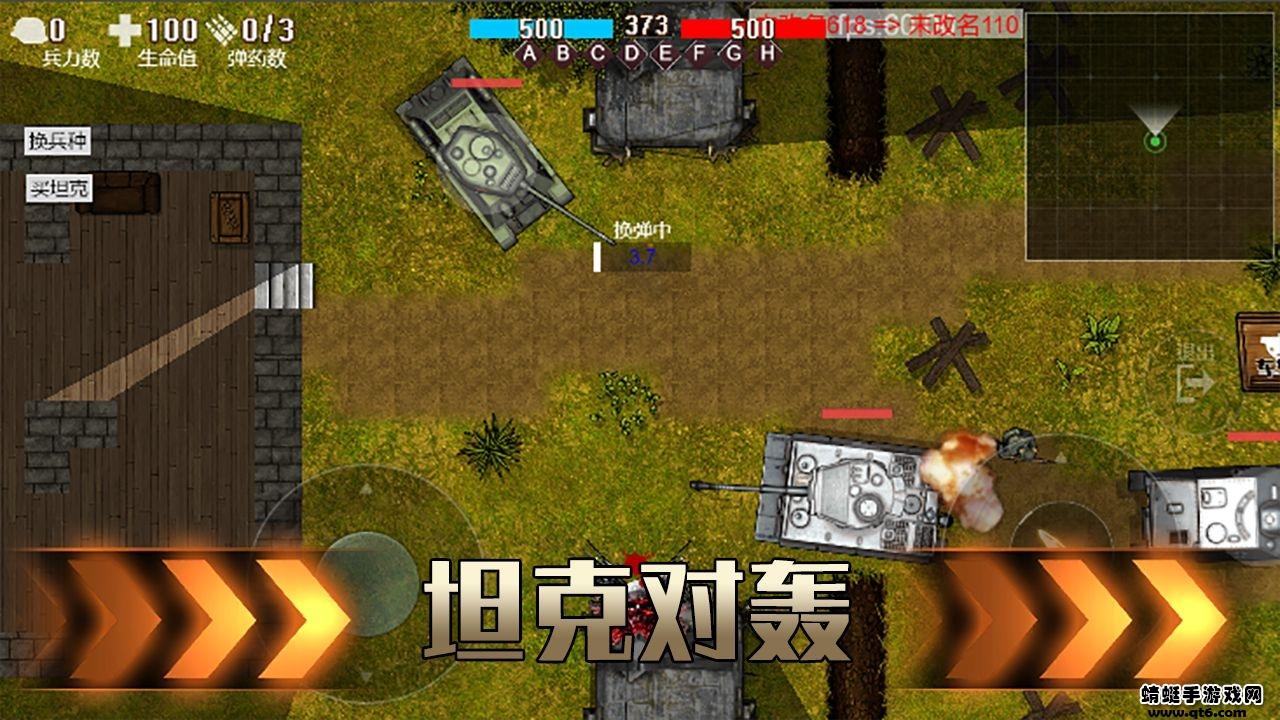 铁血雄心1942破解版免广告版 1.2.1最新版截图3