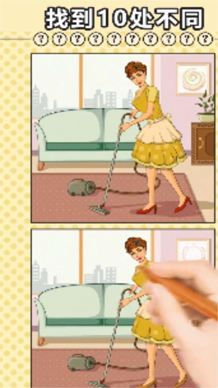 画里藏兵游戏 0.9安卓版截图2