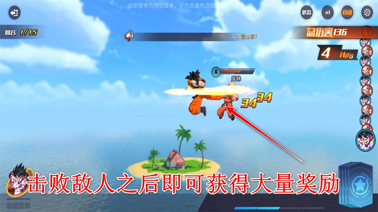 龙珠战力之巅官方 1.0.25安卓版 1.0.25安卓版 1.0.25安卓版 1.0.25安卓版 1.0.25安卓版 1.0.25安卓版 1.0.25安卓版 1.0.25安卓版 1.0.25安卓版 1.0.25安卓版 1.0.25安卓版 1.0.25安卓版 1.0.25安卓版