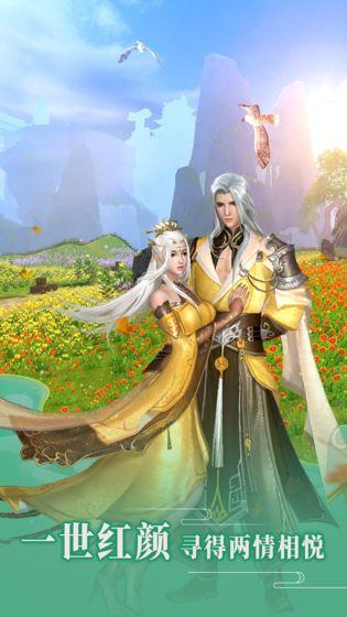 神将录完美仙侠测试版 1.0.0安卓最新版截图3