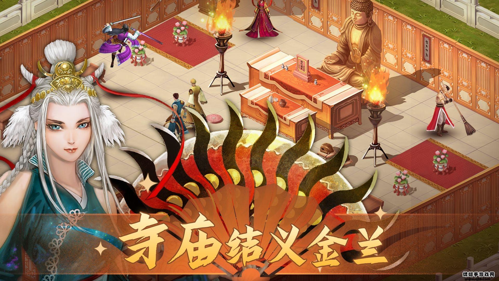 铁血武林2手游 10.0.65安卓版截图3