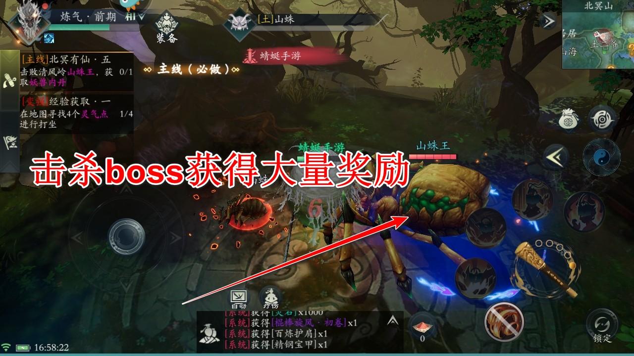 问山海九游最新版 1.0.105.355安卓版