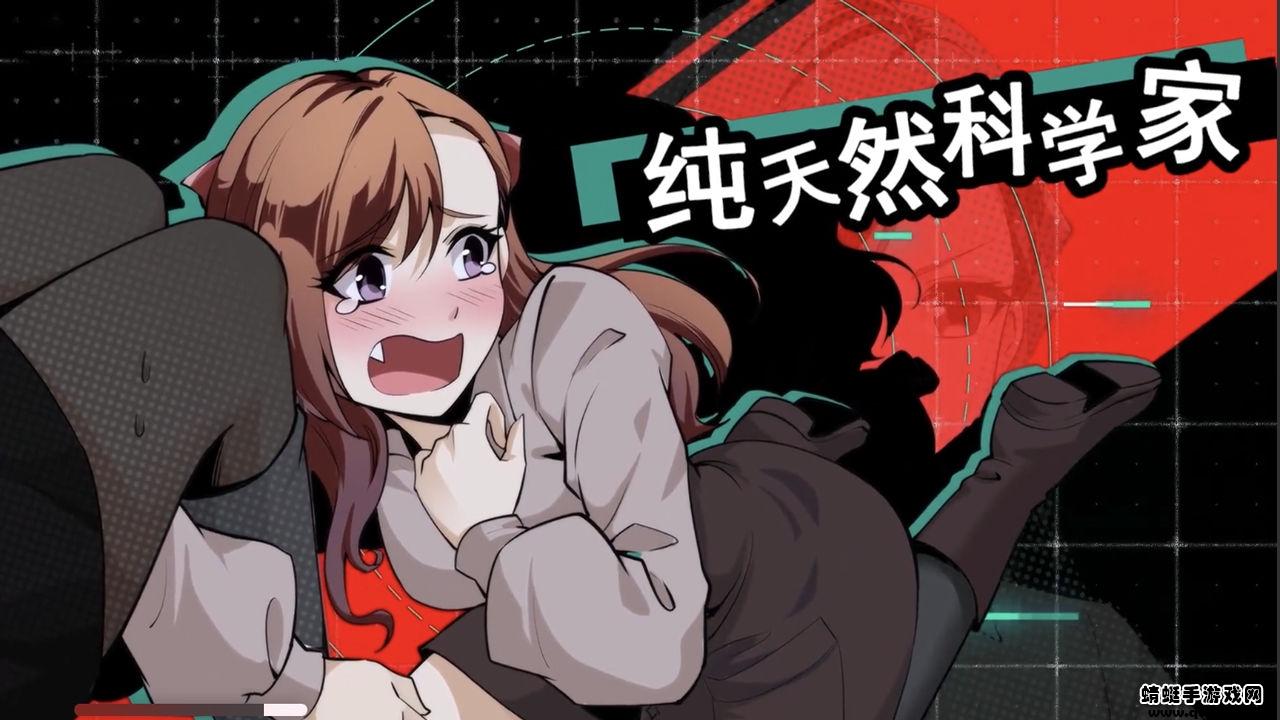 莫比乌斯的电波游戏 1.0.0安卓版截图2