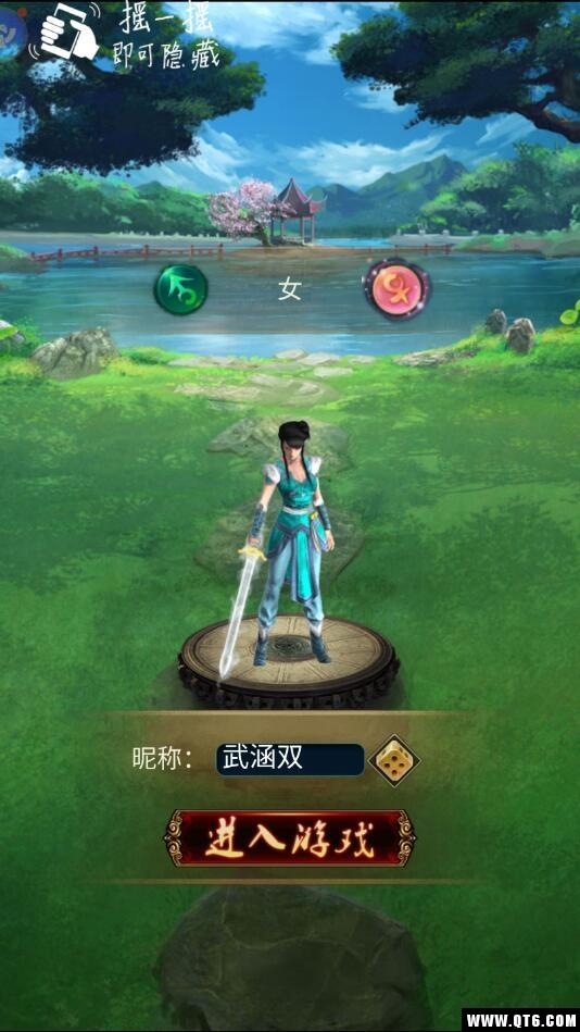 豪侠来了 1 H5 1 H5