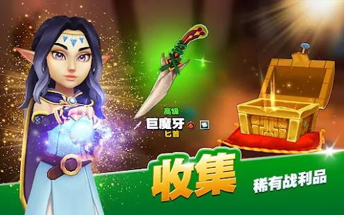 shop titans(传奇商店手游) 8.0.1破解版截图3